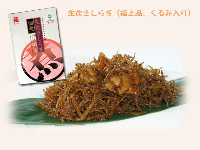 生炊きしらす